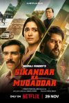 دانلود فیلم Sikandar Ka Muqaddar 2024