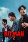 دانلود فیلم Hiteumaen 2 2025