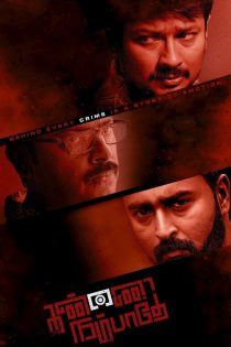 دانلود فیلم Kannai Nambathey 2023