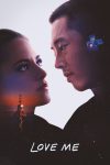 دانلود فیلم Love Me 2024 دانلود فیلم Love Me 2024