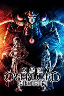 دانلود انیمه Overlord: The Sacred Kingdom 2024