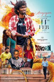 دانلود فیلم Dragon 2024
